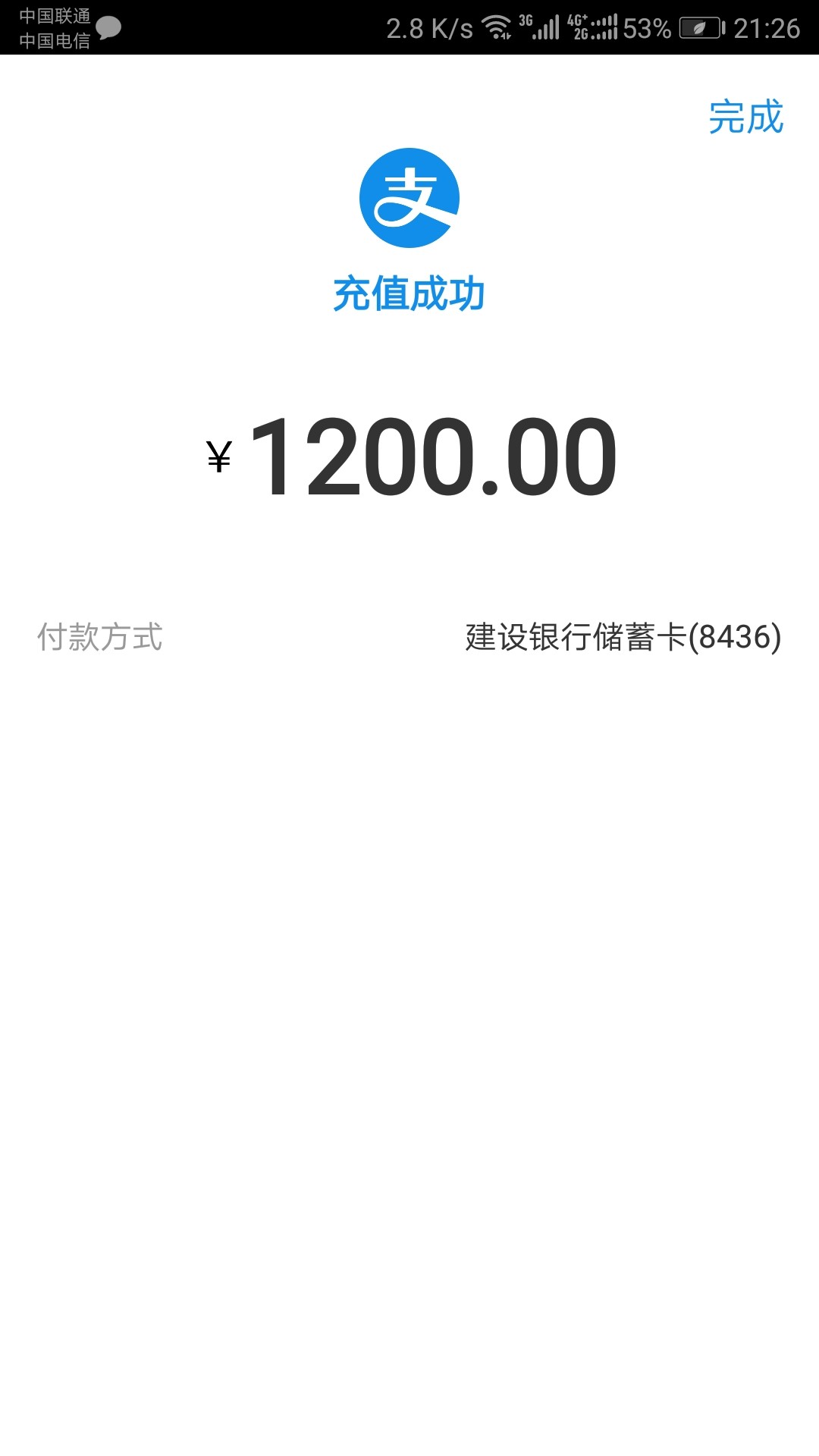 糖果贷有1700额度，稳吗？
70 / 作者:职业撸友 / 