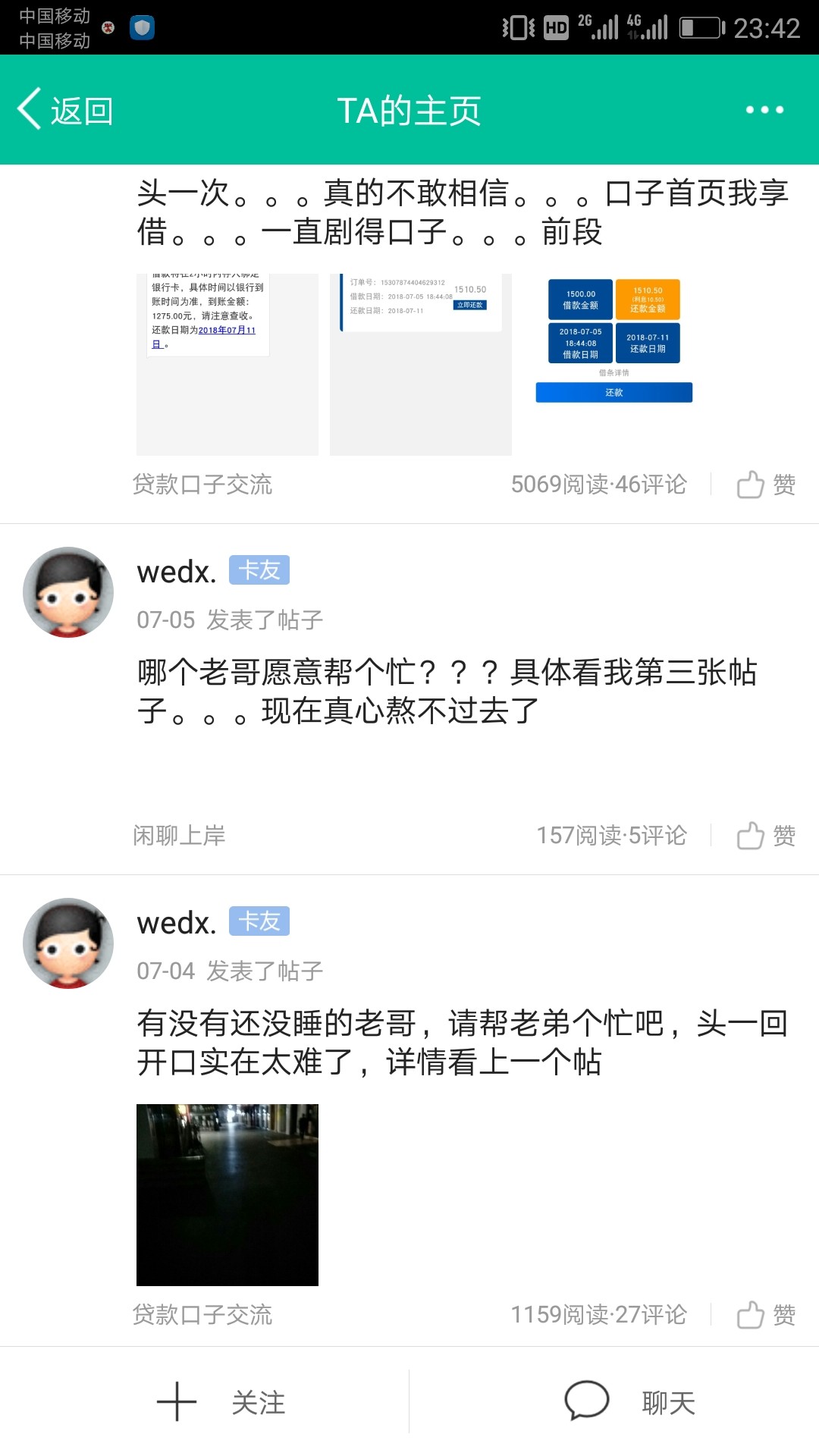旧号被封了，又换号来骗崩溃秃驴，你又卷土重来骗钱啦，日结兼职大把，为啥不53 / 作者:繁花落寂 / 