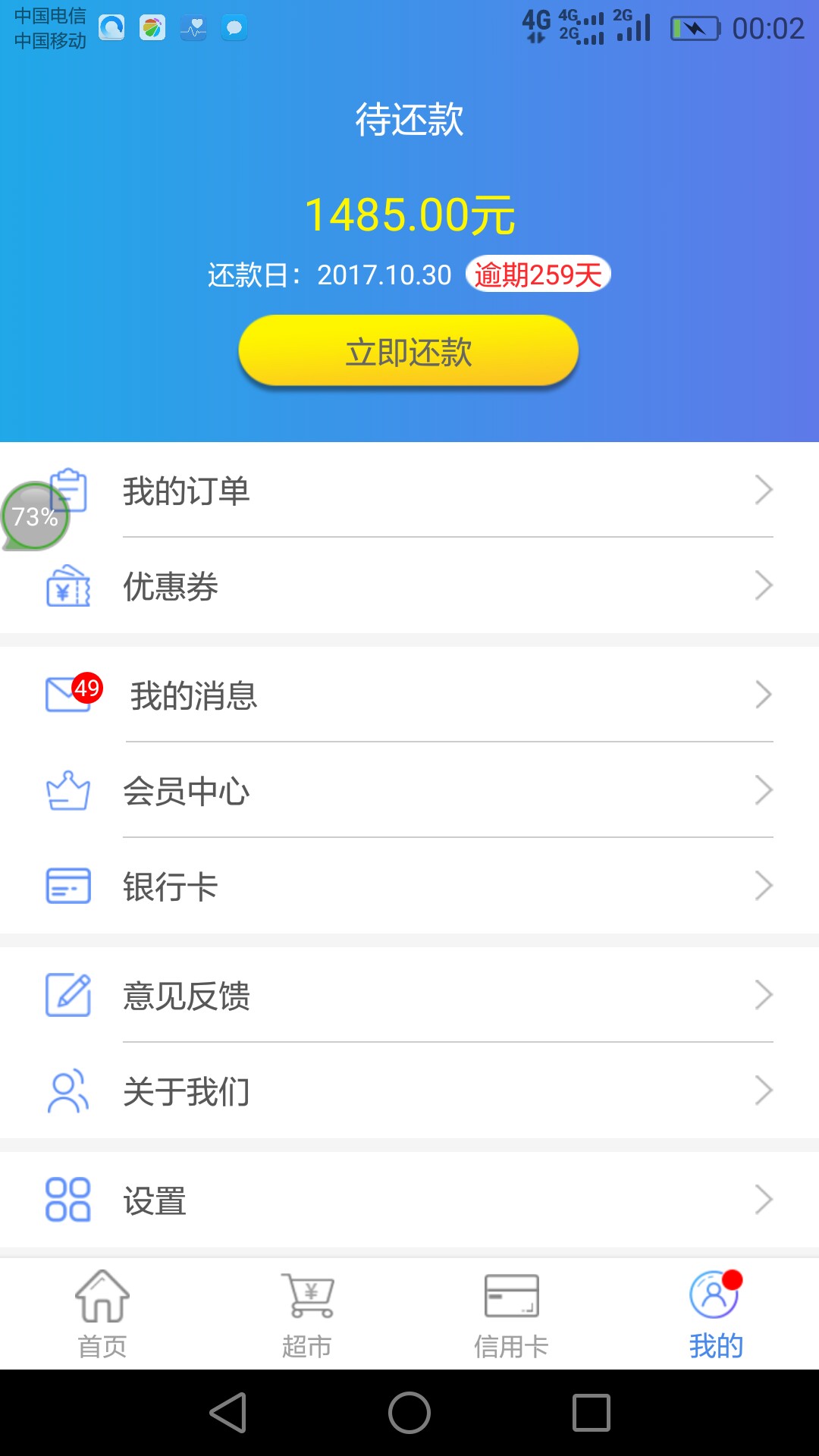 管理加精这两天大家炒的河马充值，确实是万年商品缺货，但是看下方第一个零用48 / 作者:企鹅更健康 / 