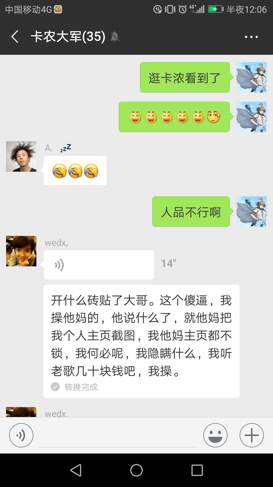 旧号被封了，又换号来骗崩溃秃驴，你又卷土重来骗钱啦，日结兼职大把，为啥不68 / 作者:刘某人@ / 