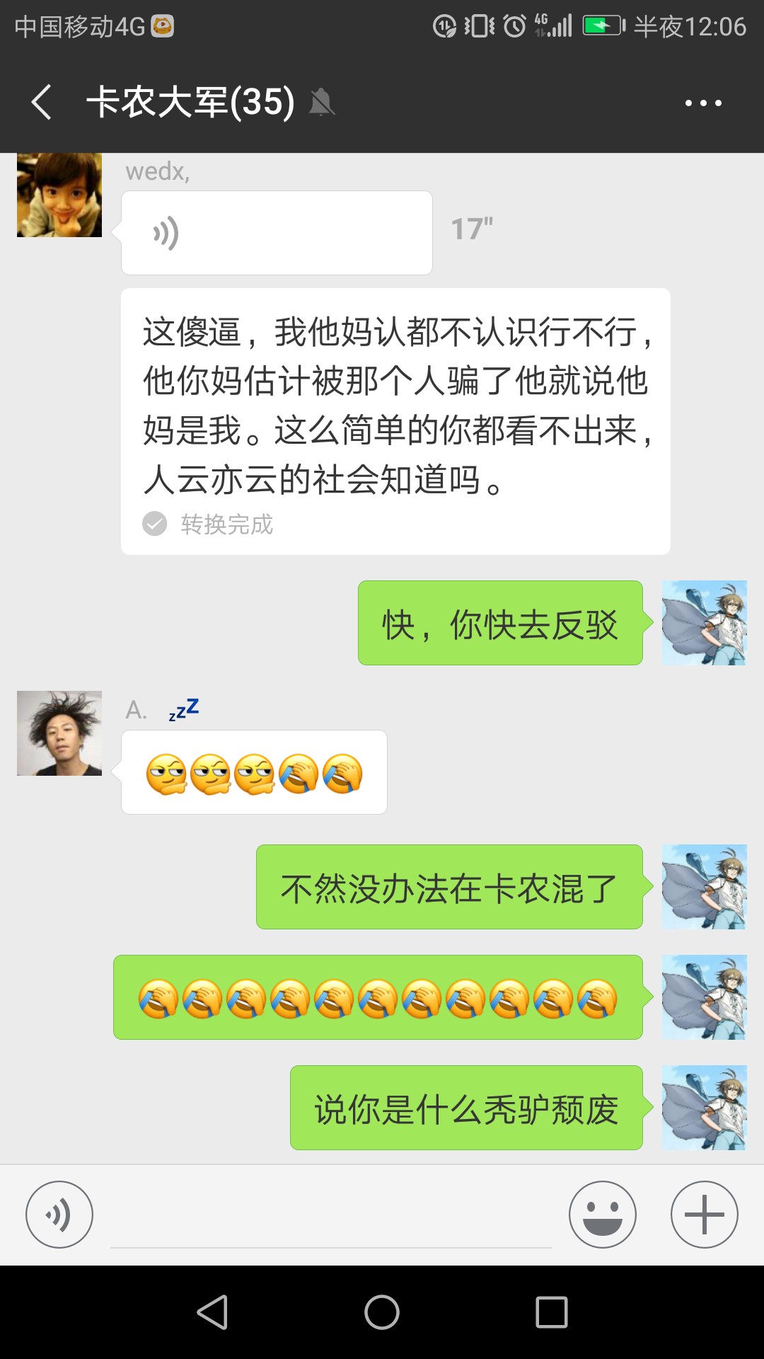 旧号被封了，又换号来骗崩溃秃驴，你又卷土重来骗钱啦，日结兼职大把，为啥不73 / 作者:刘某人@ / 