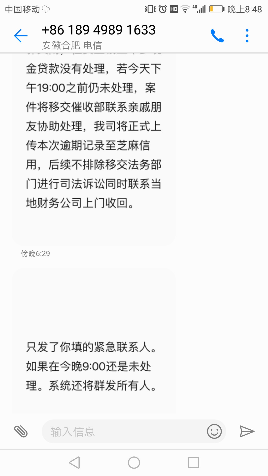 贷上钱和水象分期要倒霉了新闻报道有一个24岁的男的被小贷B的服毒s了，s了以77 / 作者:13894677 / 