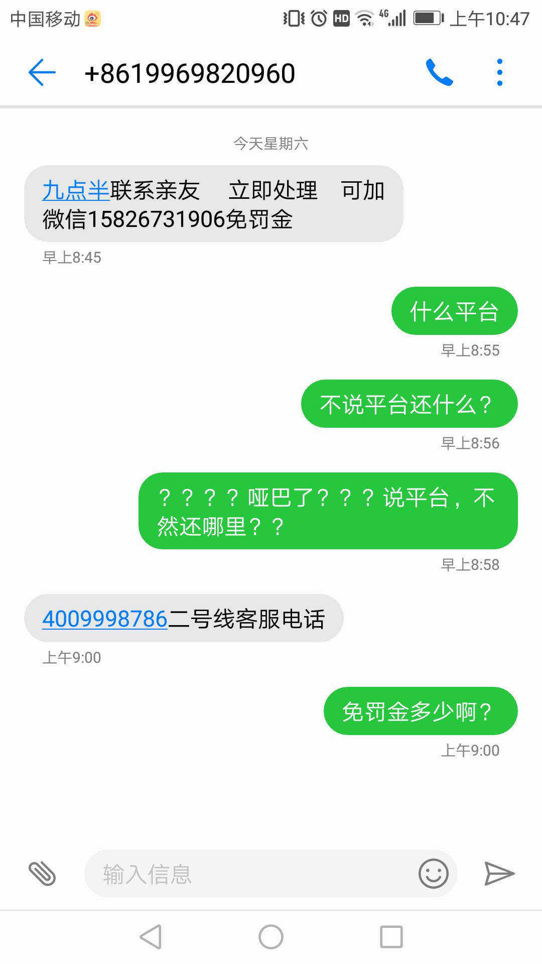 贷上钱和水象分期要倒霉了新闻报道有一个24岁的男的被小贷B的服毒s了，s了以57 / 作者:13894677 / 