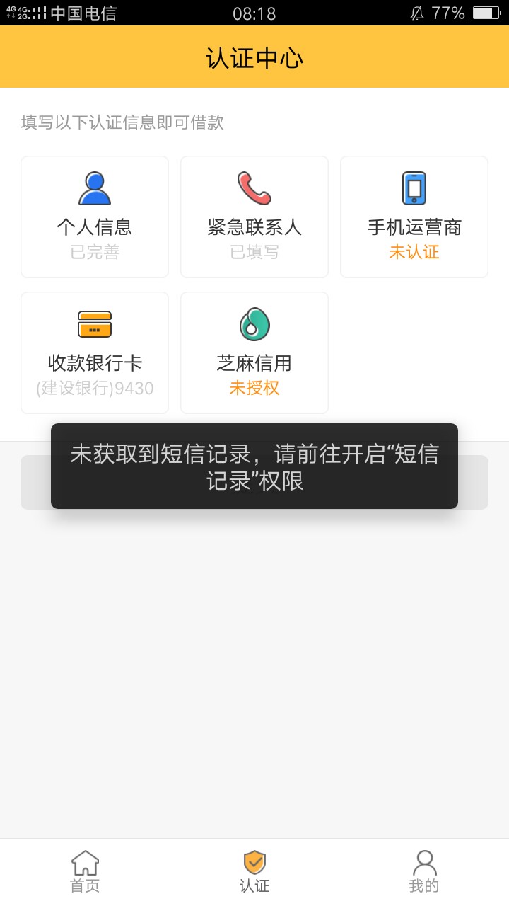 有个钱包跟风秒过秒过快去
75 / 作者:网贷我操你大爷 / 
