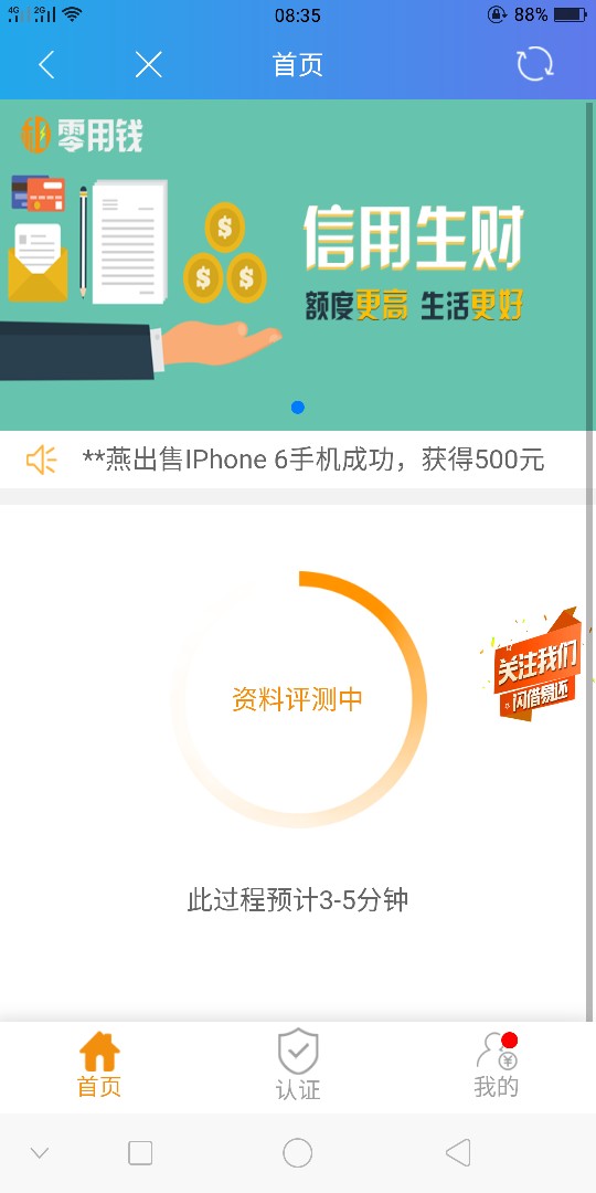 管理加精这两天大家炒的河马充值，确实是万年商品缺货，但是看下方第一个零用45 / 作者:贵阳各种贷款 / 