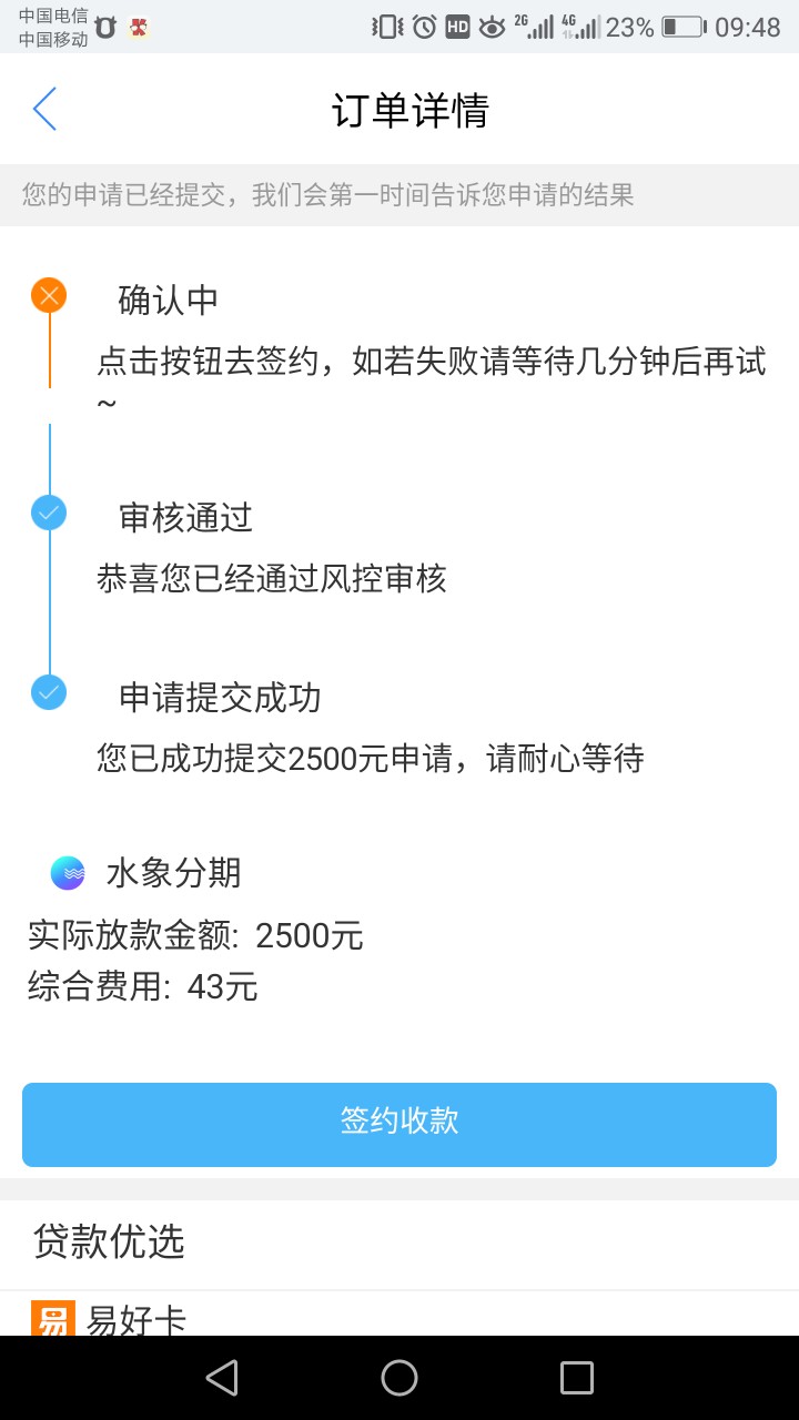 救命钱
31 / 作者:12345ssff / 
