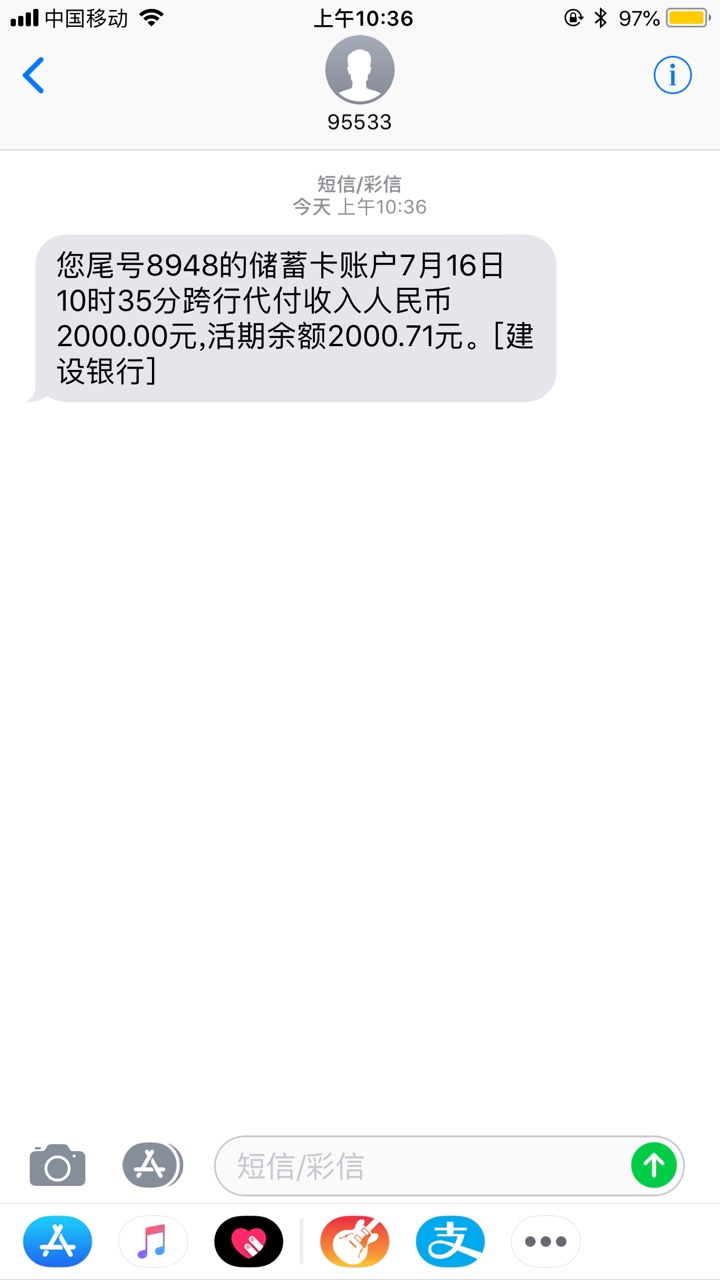 mo9没套路，刚借了

98 / 作者:苏苏777 / 