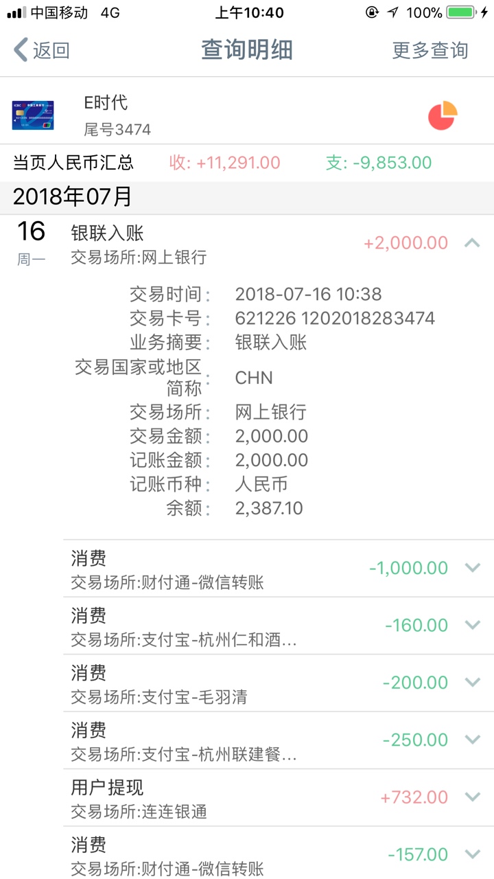 mo9没套路，刚借了

58 / 作者:隔壁老王cc / 