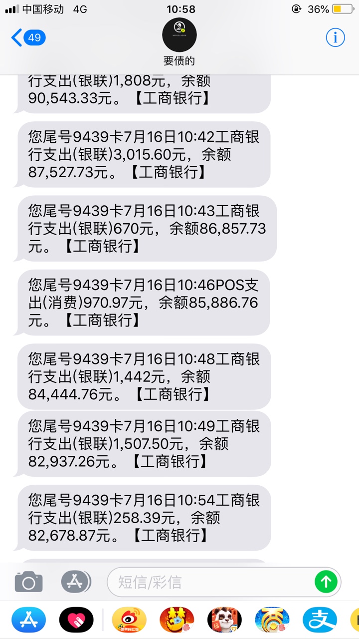 我上岸了。。。





82 / 作者:沈亿仨 / 