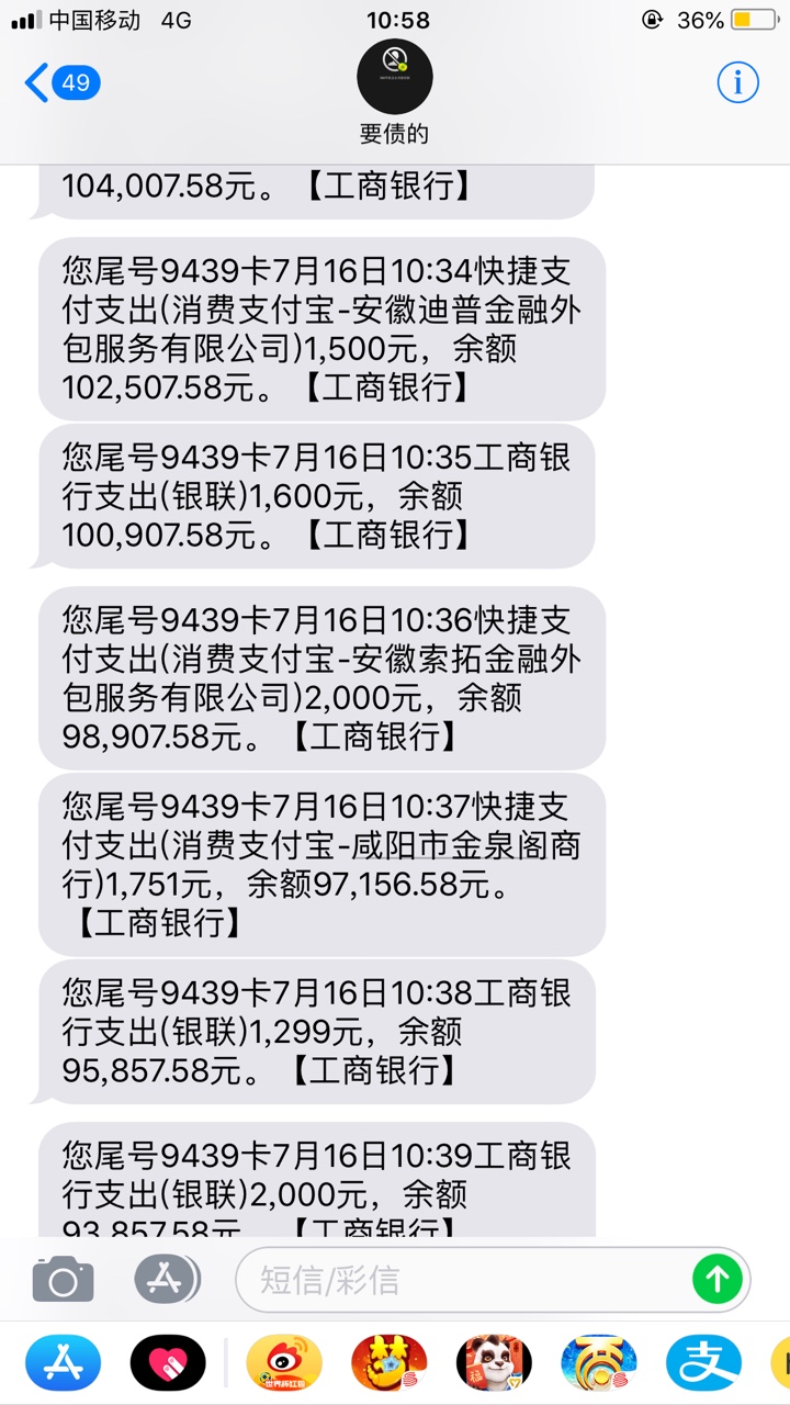 我上岸了。。。





27 / 作者:沈亿仨 / 