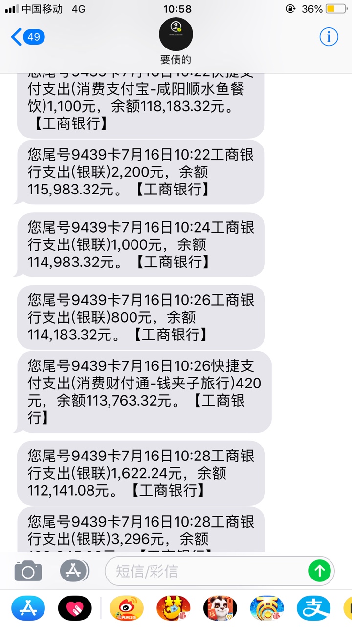 我上岸了。。。





68 / 作者:沈亿仨 / 