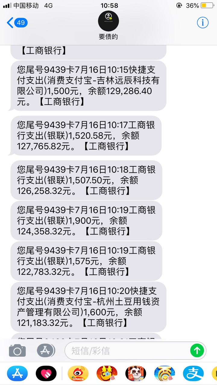 我上岸了。。。





97 / 作者:沈亿仨 / 