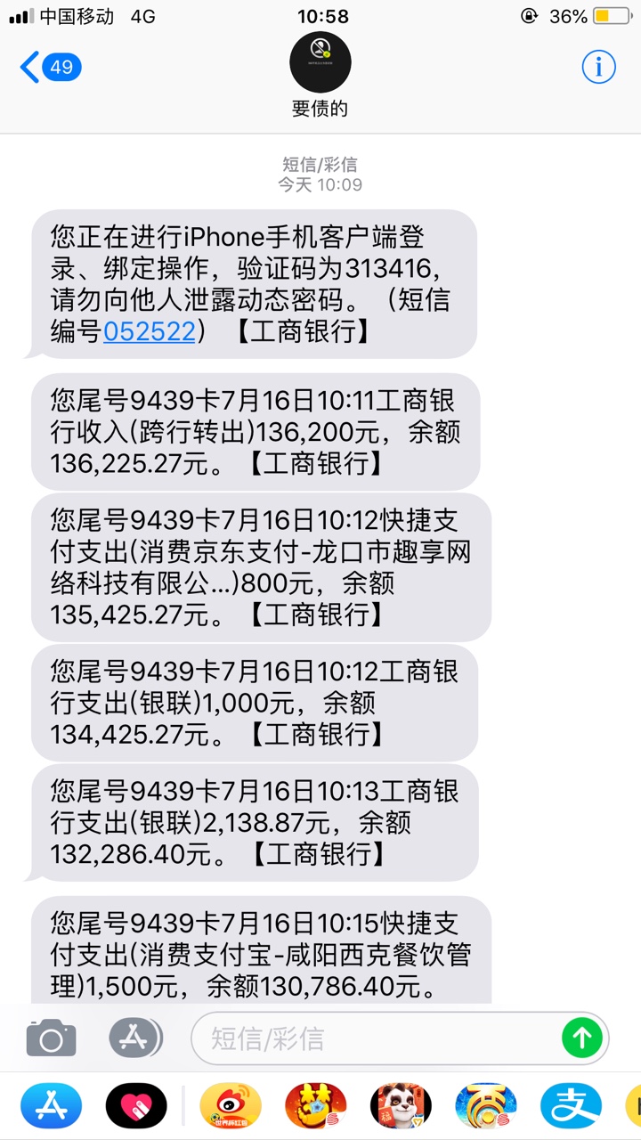 我上岸了。。。





79 / 作者:沈亿仨 / 
