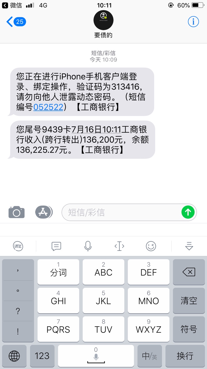 我上岸了。。。





99 / 作者:沈亿仨 / 