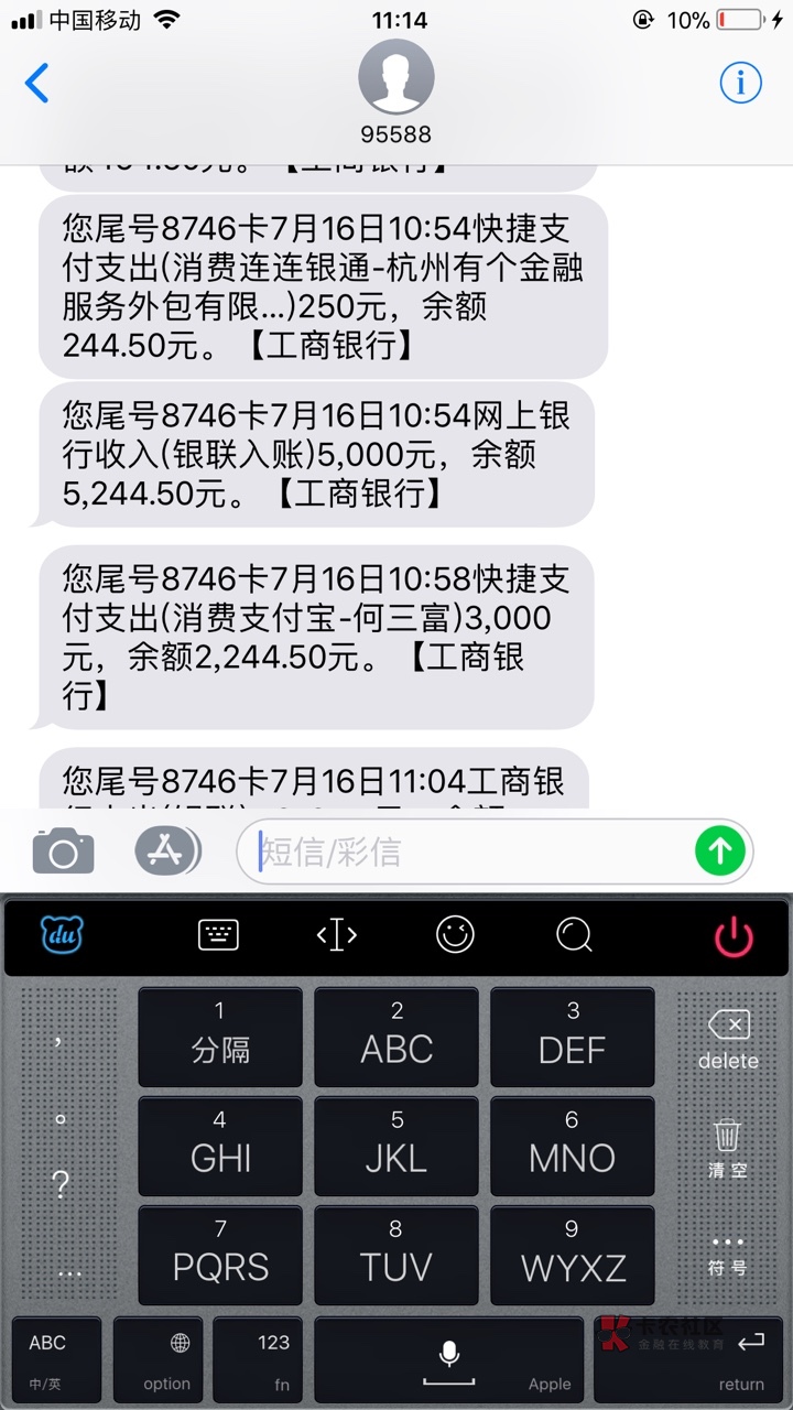 有个金窝,学信忽悠大法,有帮助的老哥可以去试