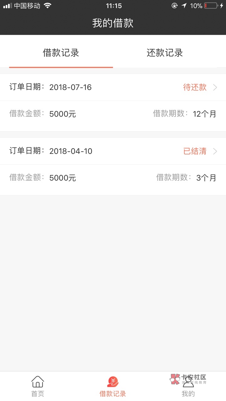 有个金窝,学信忽悠大法,有帮助的老哥可以去试