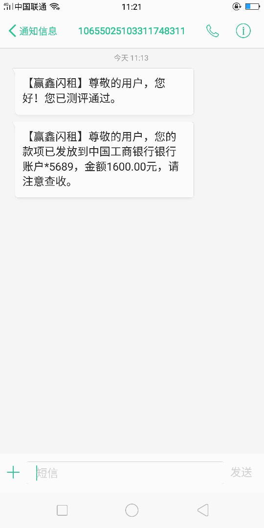 河马有钱里的零用钱 到账了  老哥们冲啊2000到账1600 14天



99 / 作者:偏执i / 