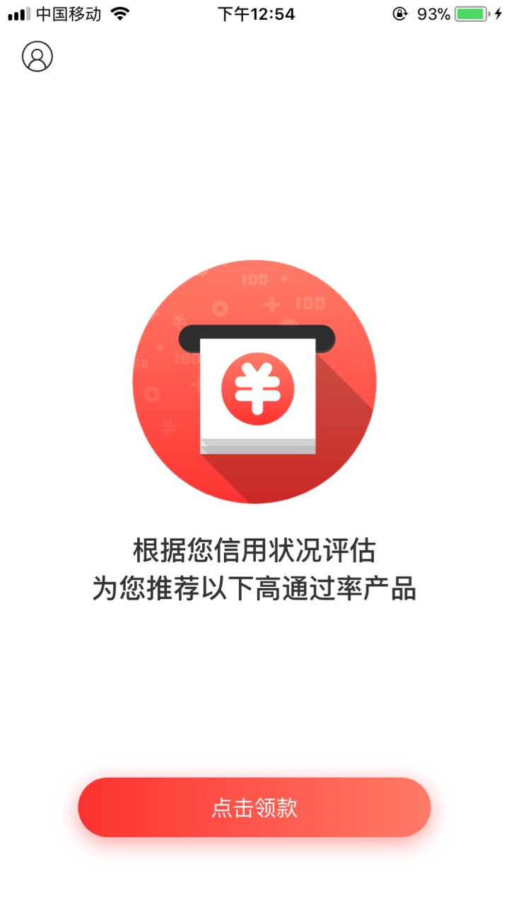 黑炭口子撸起来！加分贷，秒下1000，今天不行就明天抢，....41 / 作者:大哥陈子锟 / 