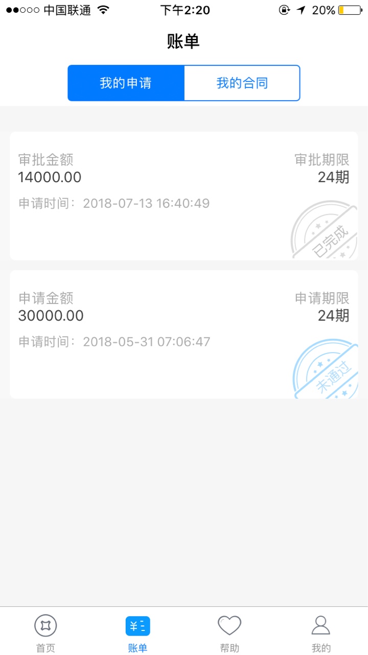 我都要上岸了 还通过...


88 / 作者:水以淹到眉毛 / 