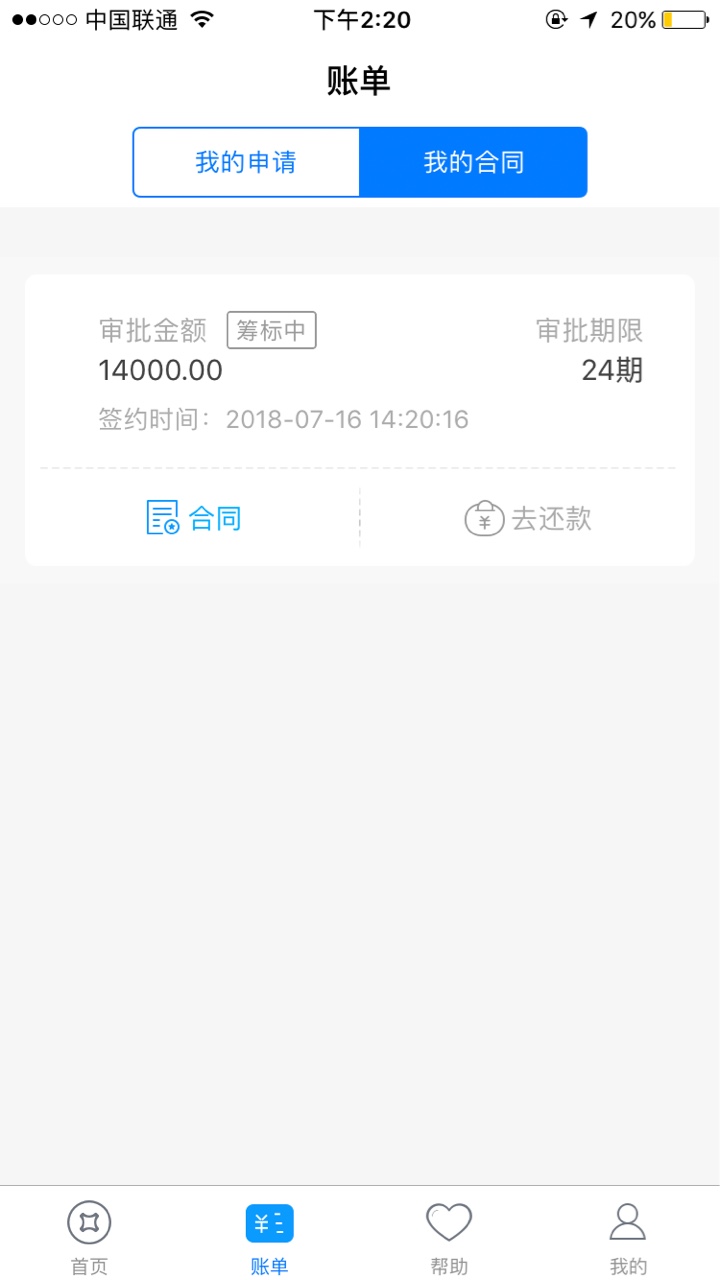 我都要上岸了 还通过...


80 / 作者:水以淹到眉毛 / 