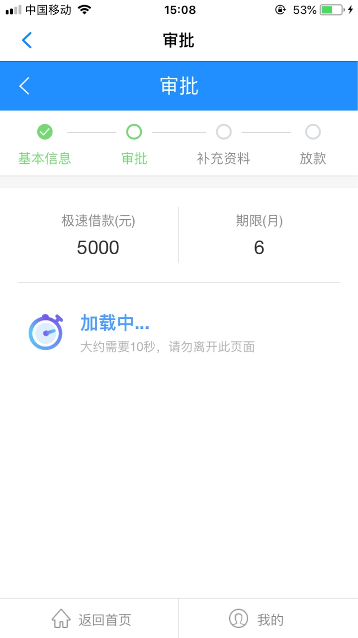 快贷成功推倒！不是app入口的昨天就看到有人发出来推倒快贷，我下载快贷app推2 / 作者:～～～！ / 