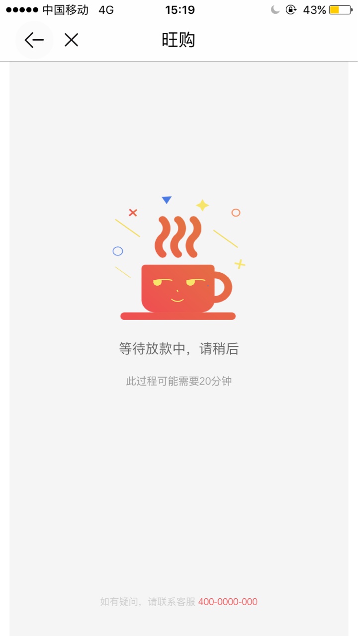 花木范大家千万别去申请98 / 作者:还在做梦吗 / 