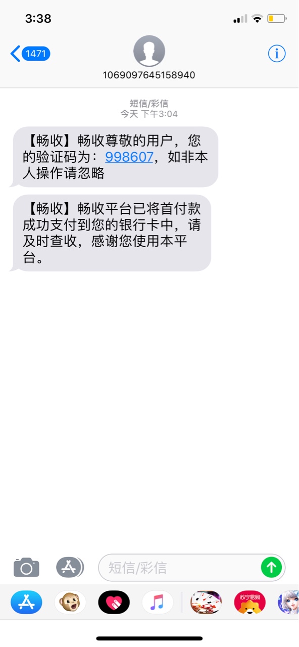 分享个刚过的口子1000到账790..半小时左右审核到下款   
公众号搜畅收


77 / 作者:风中摇曳的羽毛 / 