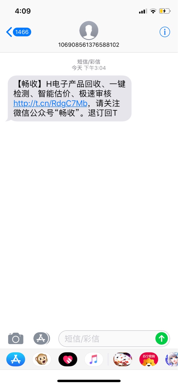 分享个刚过的口子1000到账790..半小时左右审核到下款   
公众号搜畅收


93 / 作者:风中摇曳的羽毛 / 