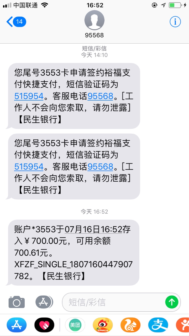 闪电虎 下款了 机喵和网牛逾期一个月闪电虎：苹果直接搜闪电虎 安卓我真不知26 / 作者:茜越 / 