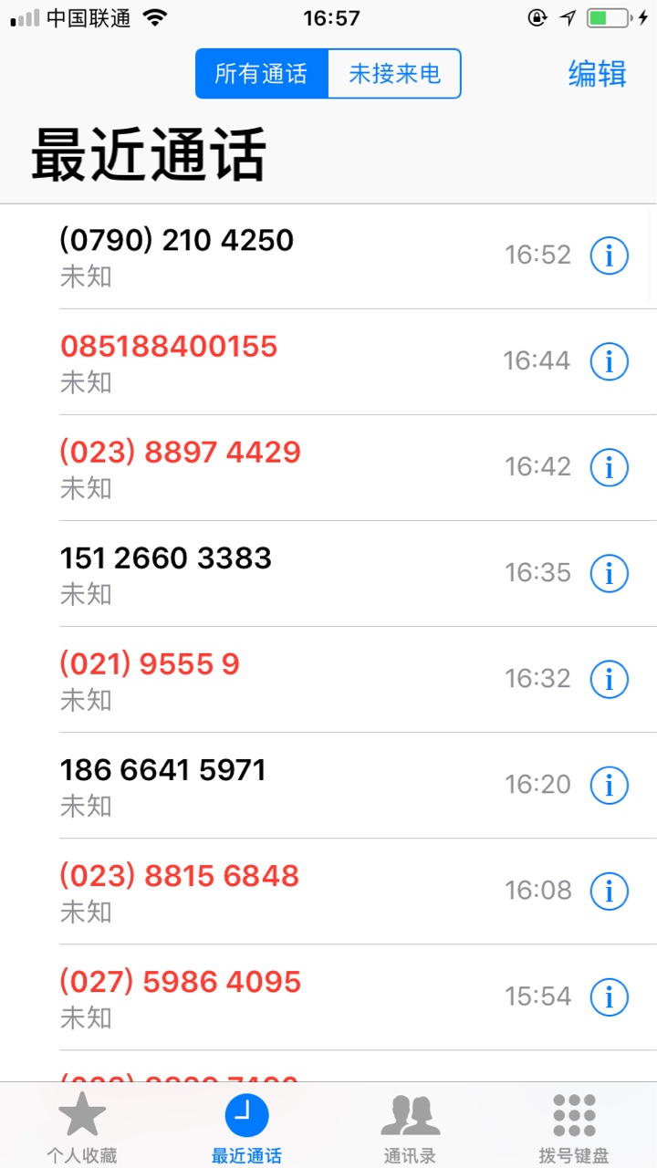闪电虎 下款了 机喵和网牛逾期一个月闪电虎：苹果直接搜闪电虎 安卓我真不知53 / 作者:茜越 / 
