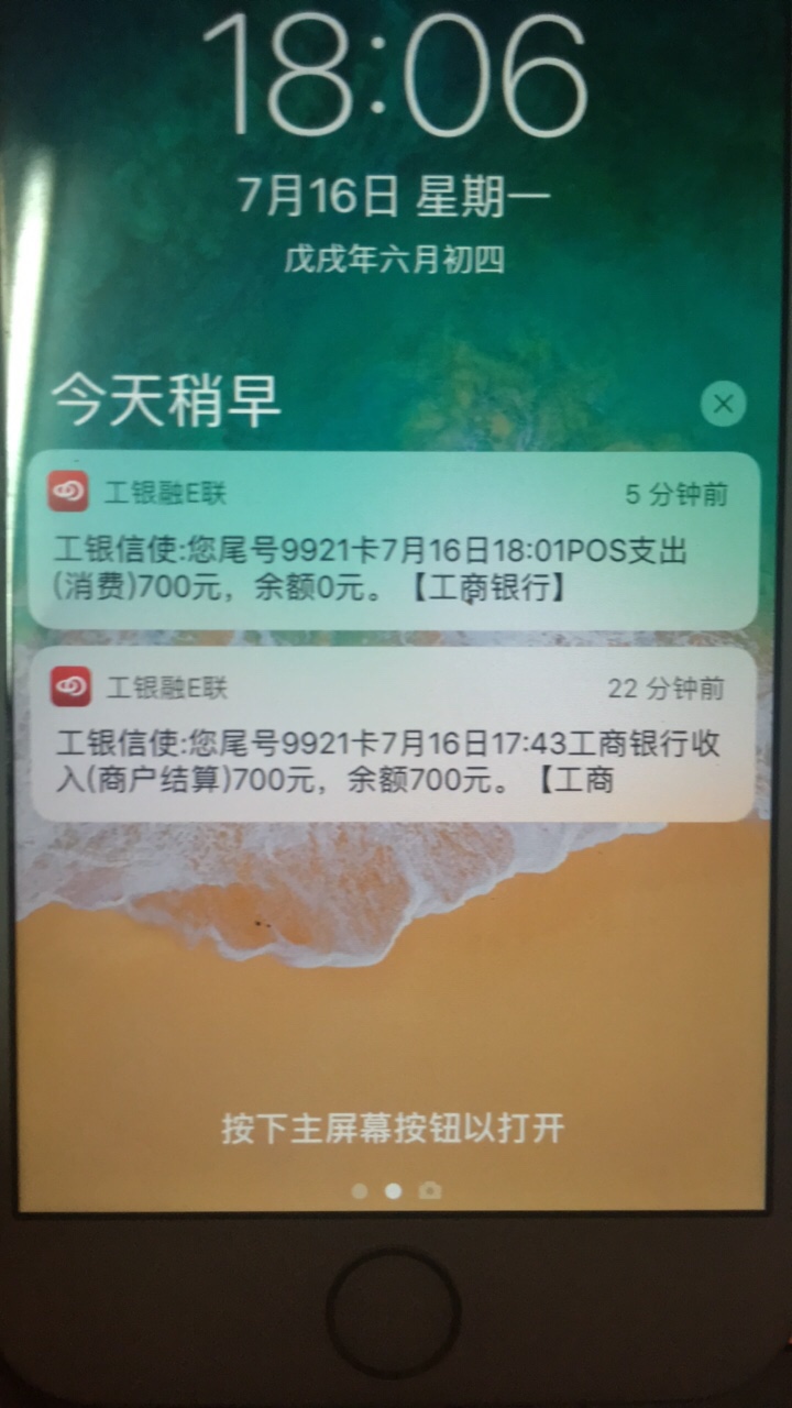 还借钱竟然过了。。我的资质可以看之前的帖子，通话非常烂，狗分一个负面没处29 / 作者:虫虫丶 / 