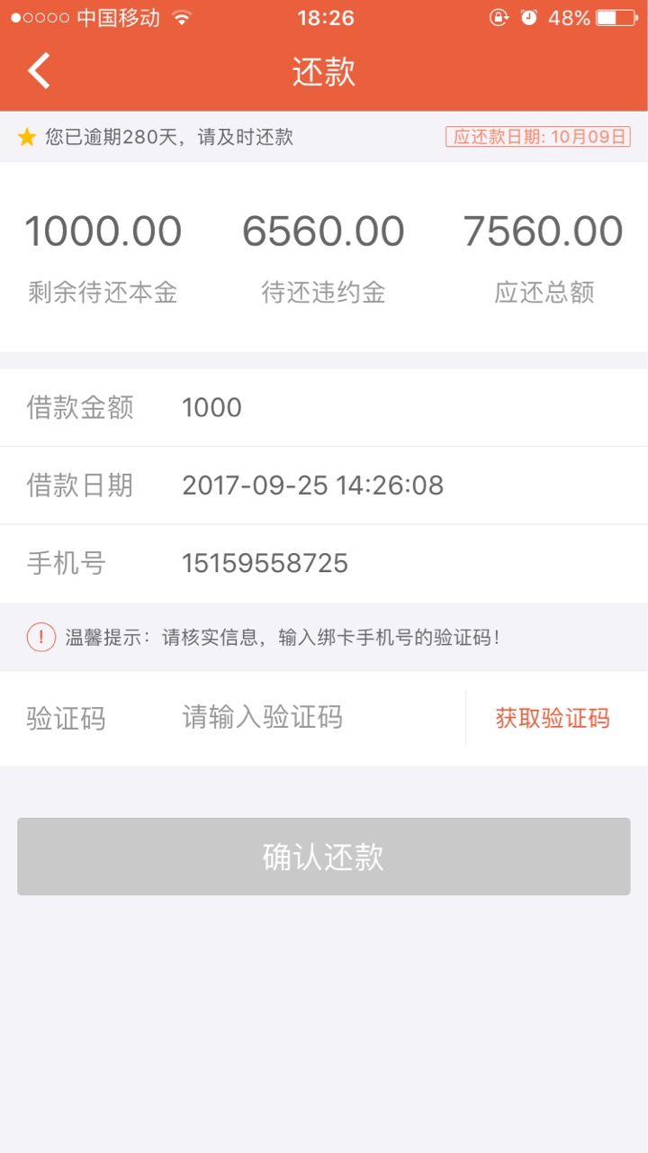 还借钱竟然过了。。我的资质可以看之前的帖子，通话非常烂，狗分一个负面没处84 / 作者:青蛙人 / 
