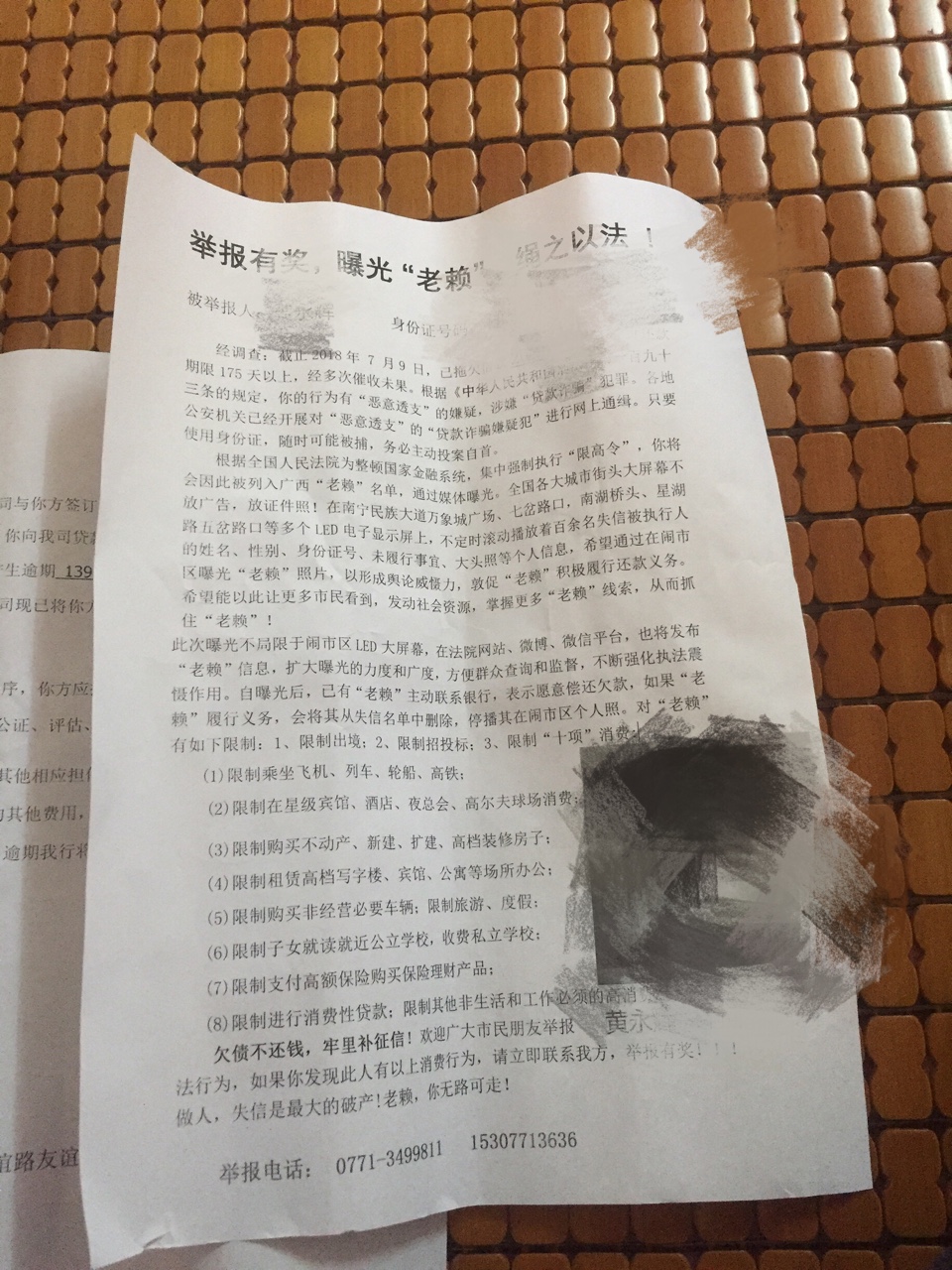 1000都被家访………牛掰的现金速递………今天下午3点多……有两个人来楼下喊15 / 作者:飘了老铁 / 