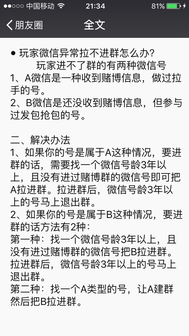 7月71家平台倒闭。反正坚持不还就是胜利，我70多个口子逾期一年多现在每天就185 / 作者:钟钟钟 / 