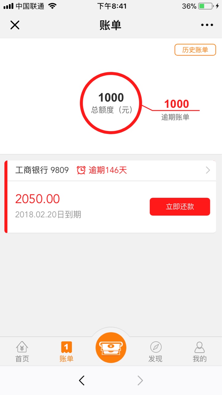 1000都被家访………牛掰的现金速递………今天下午3点多……有两个人来楼下喊73 / 作者:飘了老铁 / 