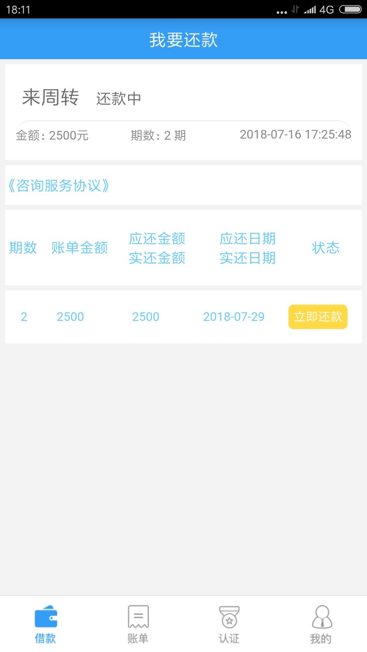 你有你的大额，我有我的小额，不是很大，但是很稳，安排安排，安排，安排。公82 / 作者:dididi / 