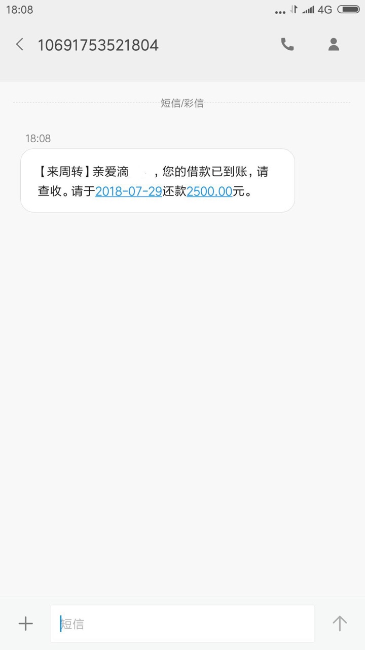 你有你的大额，我有我的小额，不是很大，但是很稳，安排安排，安排，安排。公11 / 作者:dididi / 