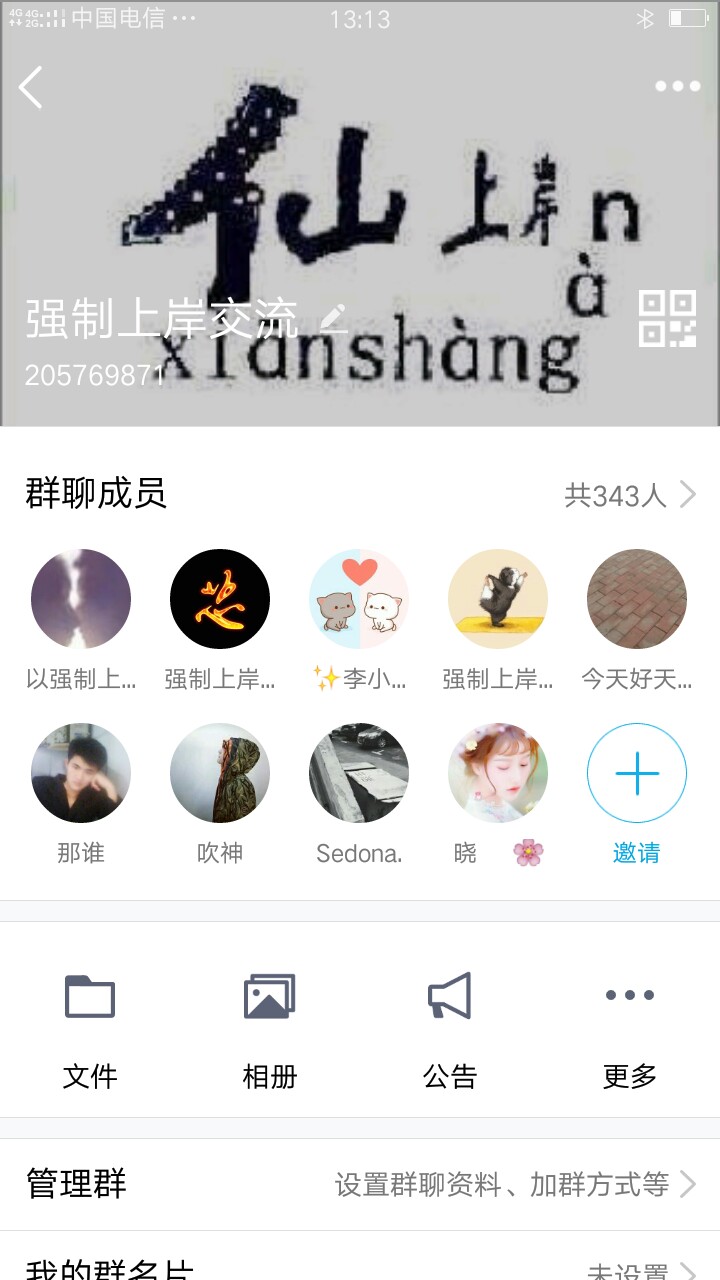 有没有花贝逾期的老哥 给我讲一下……逾期90天了 今天让我全还，9600，会不会74 / 作者:lihongf / 