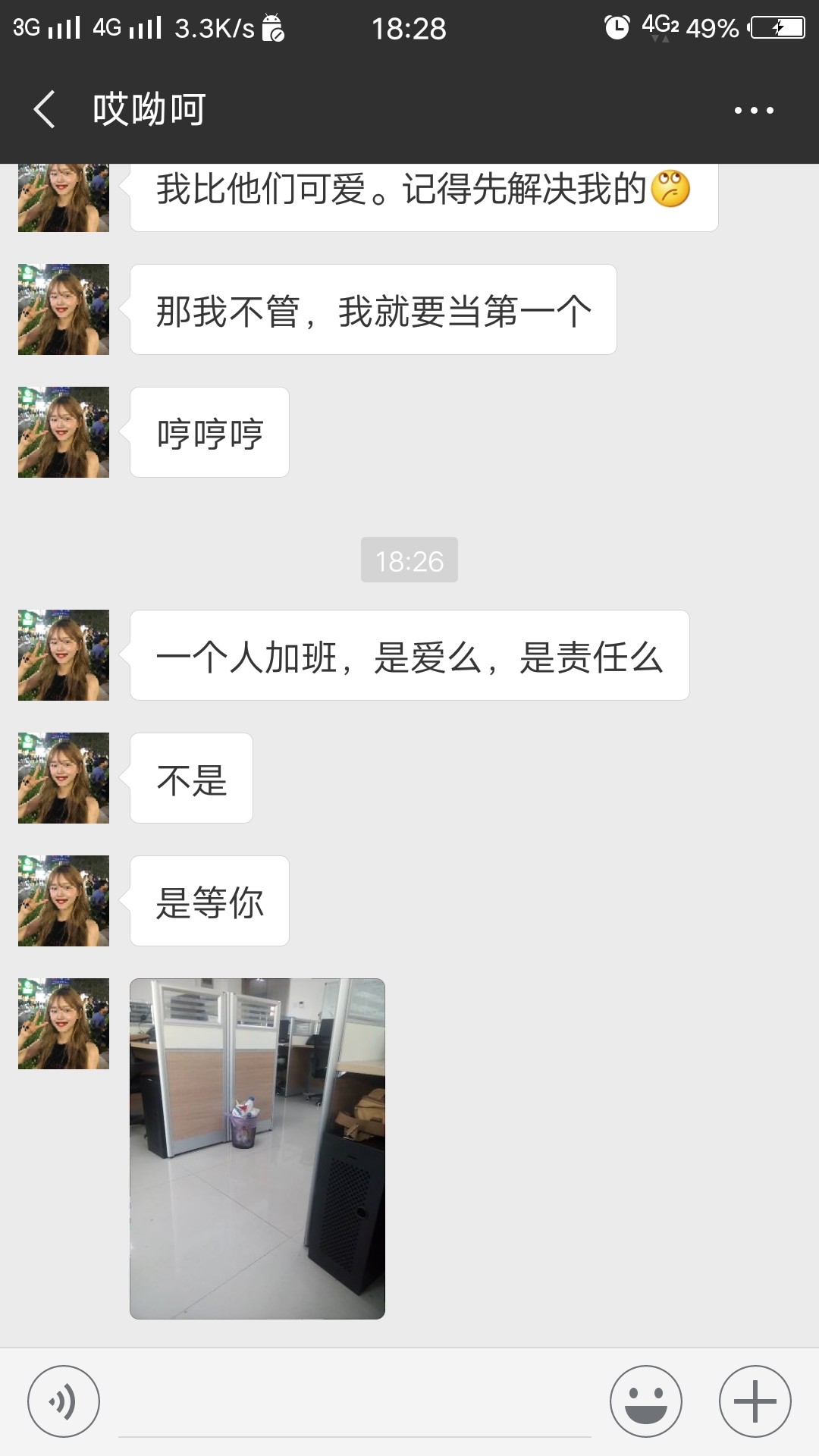 这两天遇到的催收都挺好的第一个暖人心，第二个感情牌打的有点假


68 / 作者:小鱼干仔 / 
