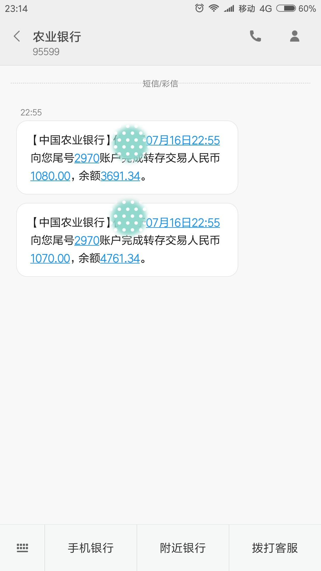 带上钱，，入口。应用宝，第一个老哥帮，里面有个带上钱，无回访，强制将近5029 / 作者:天涯海角七号 / 