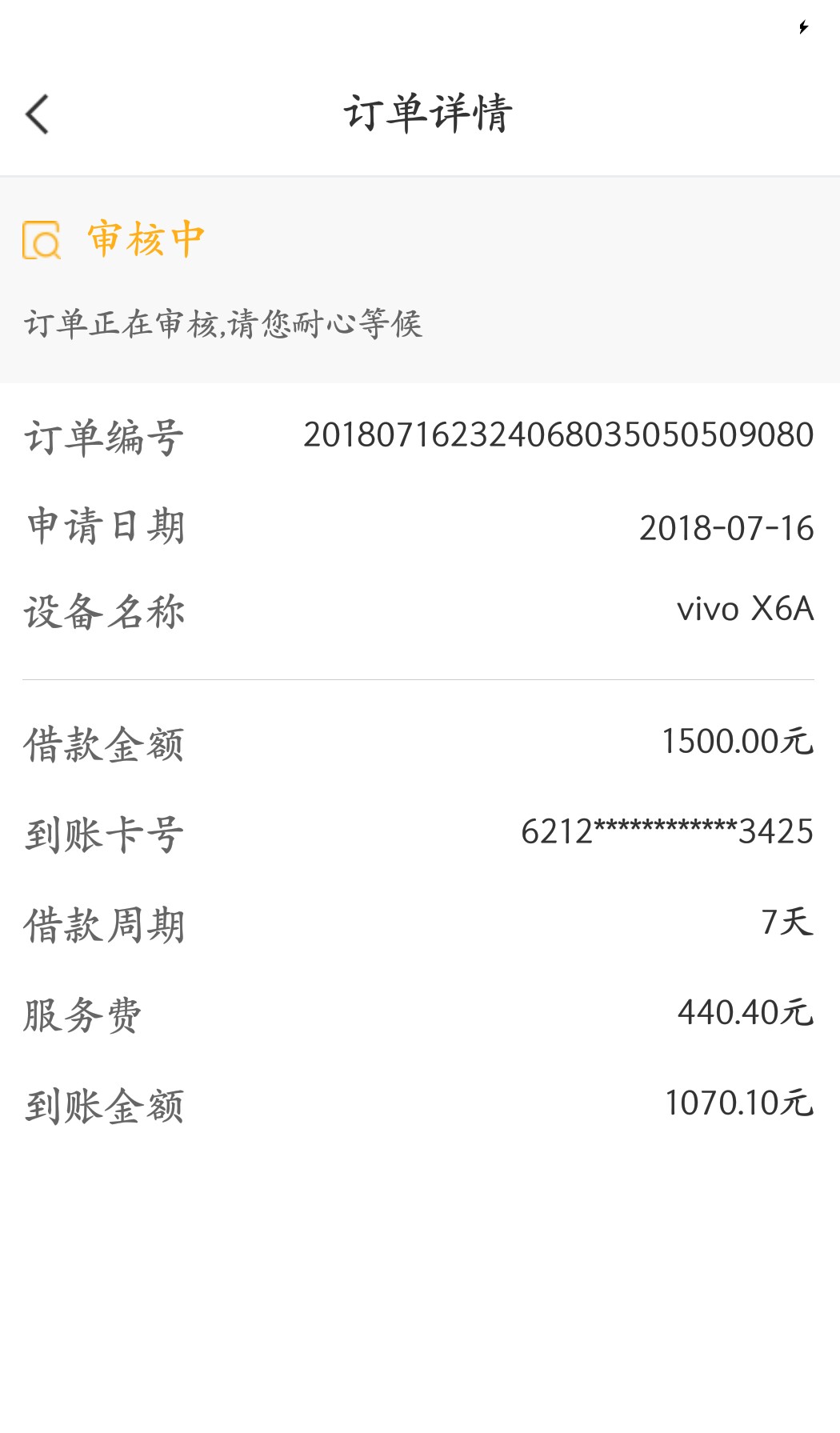 干你:)  别人各种秒过  到我这就要凉我是有多黑     老哥帮里面的带上钱

73 / 作者:小风微凉 / 