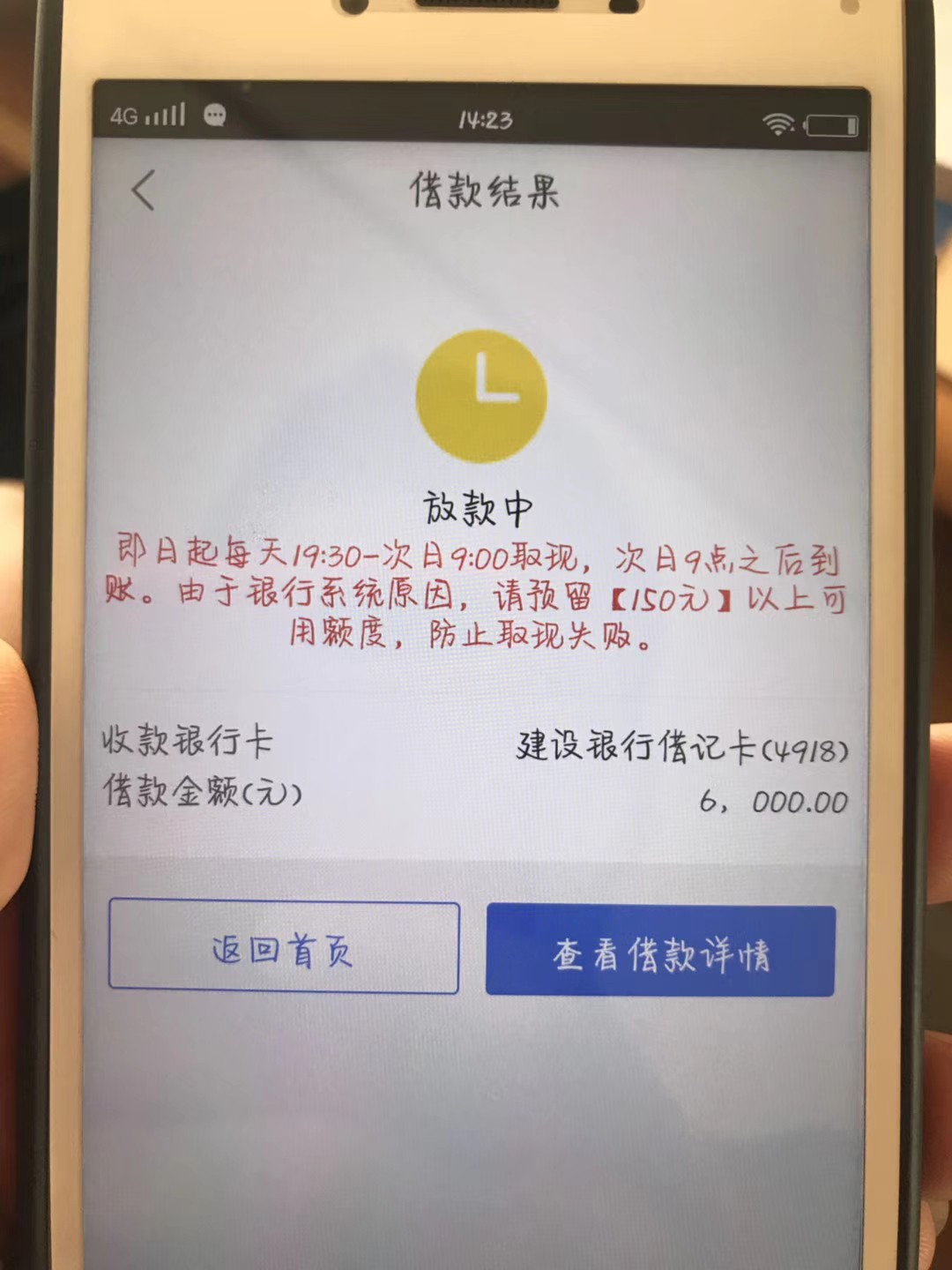老哥们这是什么口子？中介说无视黑白户芝麻分，说来了包下款，哪位老哥老姐知65 / 作者:xc890106 / 