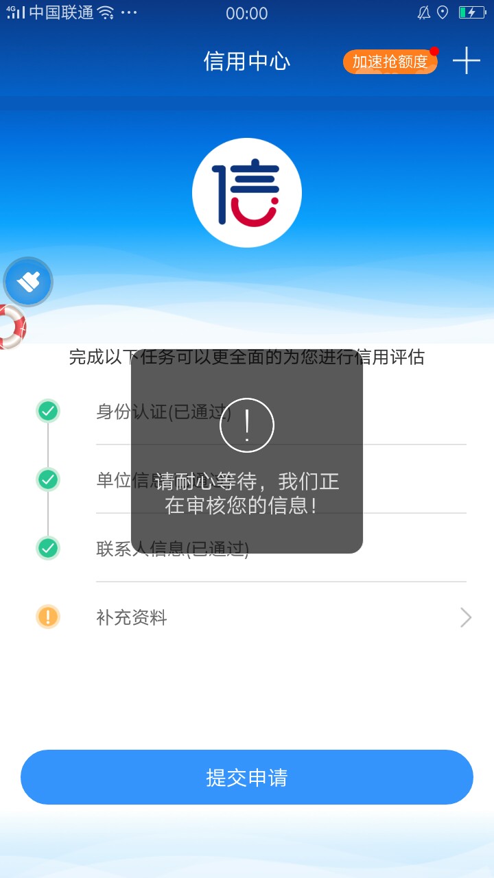 水像，和信儿富是不是s了，草:)都审核3天了估计凉凉了


72 / 作者:破清风 / 