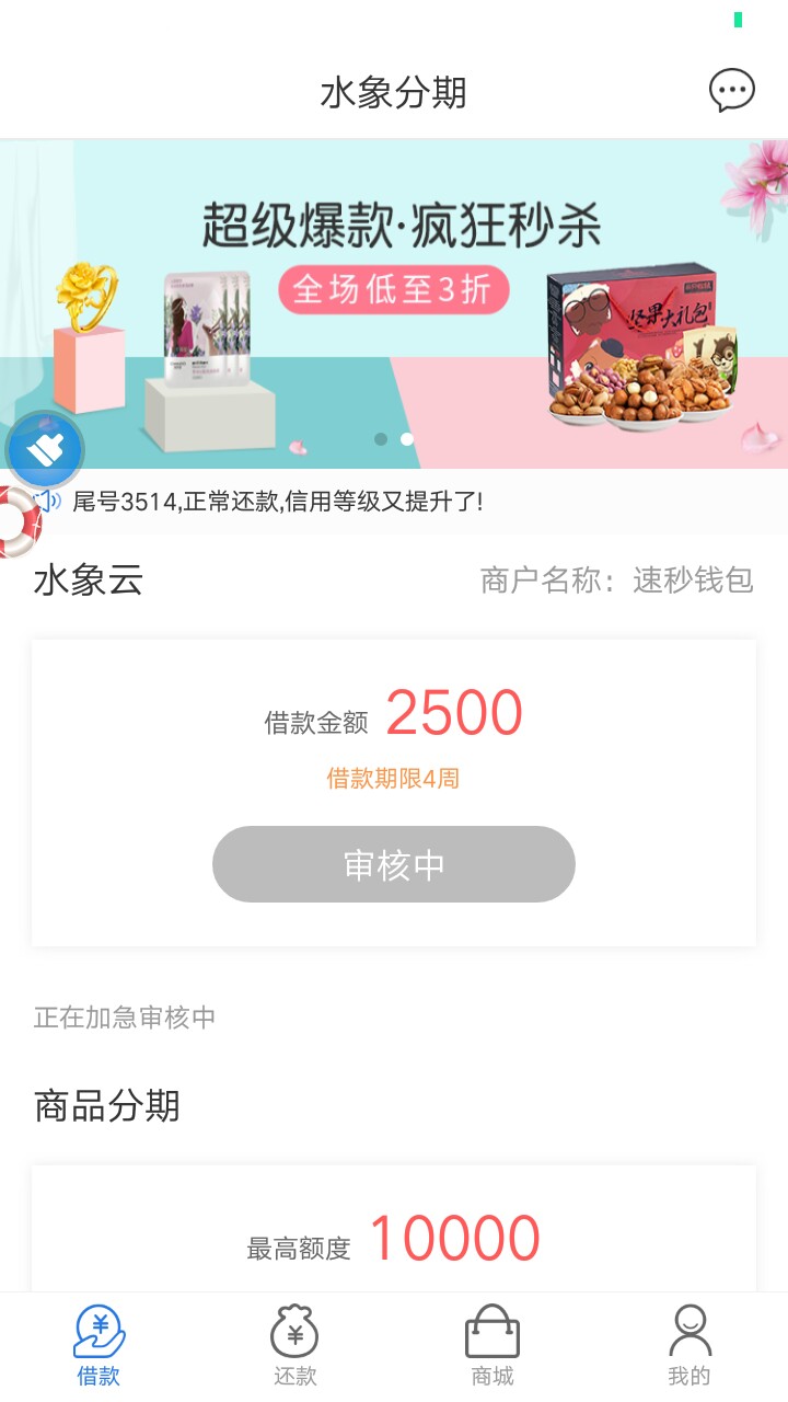水像，和信儿富是不是s了，草:)都审核3天了估计凉凉了


81 / 作者:破清风 / 