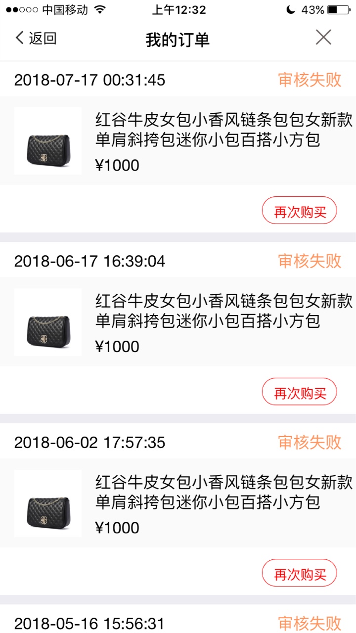跟了下风，扎推儿十分钟到，不看够分，5天第一个口子，如题，我黑的不成样子79 / 作者:x1n狠 / 