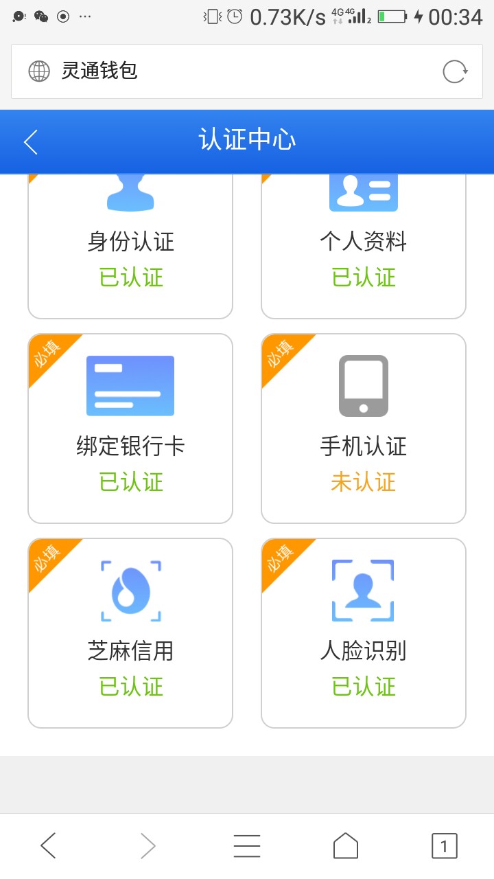 我:)，终于下款了，跟风中介发的灵通钱包别人说有回访但是我没接到，刚到我才27 / 作者:小默517 / 