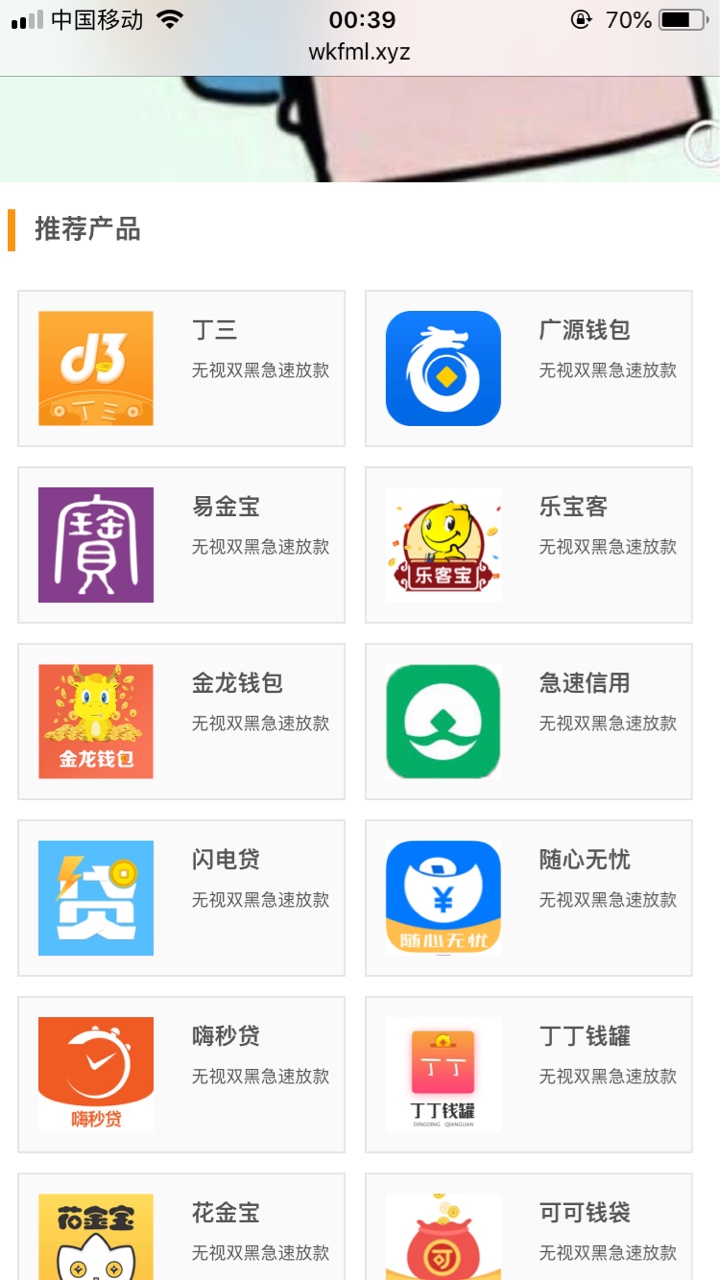第一次拒绝。，刚刚推第二次 过了，小猪优品



25 / 作者:～～～！ / 