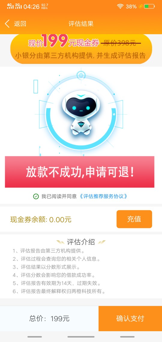 侬要贷真的假的老哥们真的假的


23 / 作者:袁哥哥 / 