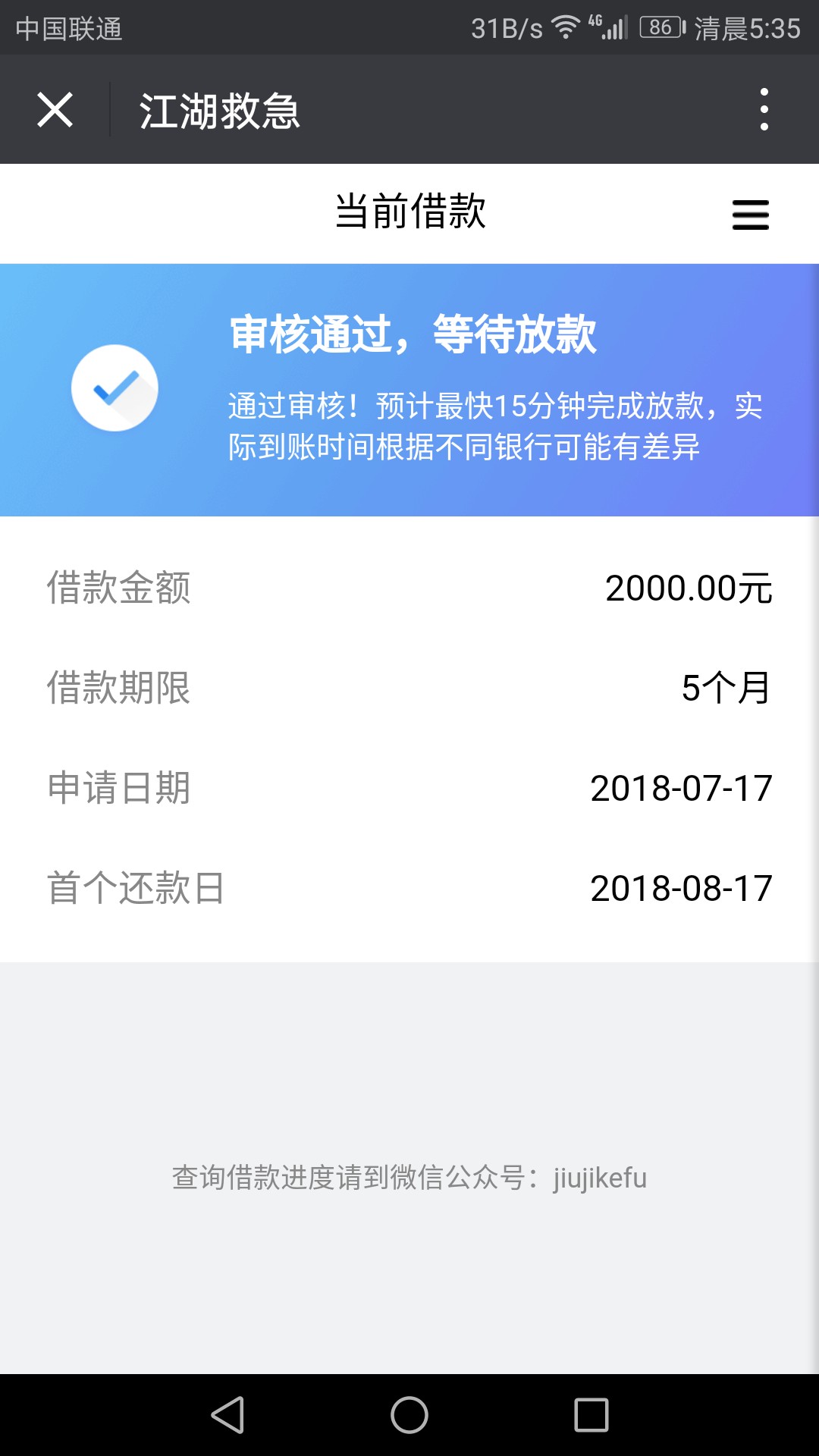 这是过了吗？交了N多个九块钱

91 / 作者:hdhdbbd / 