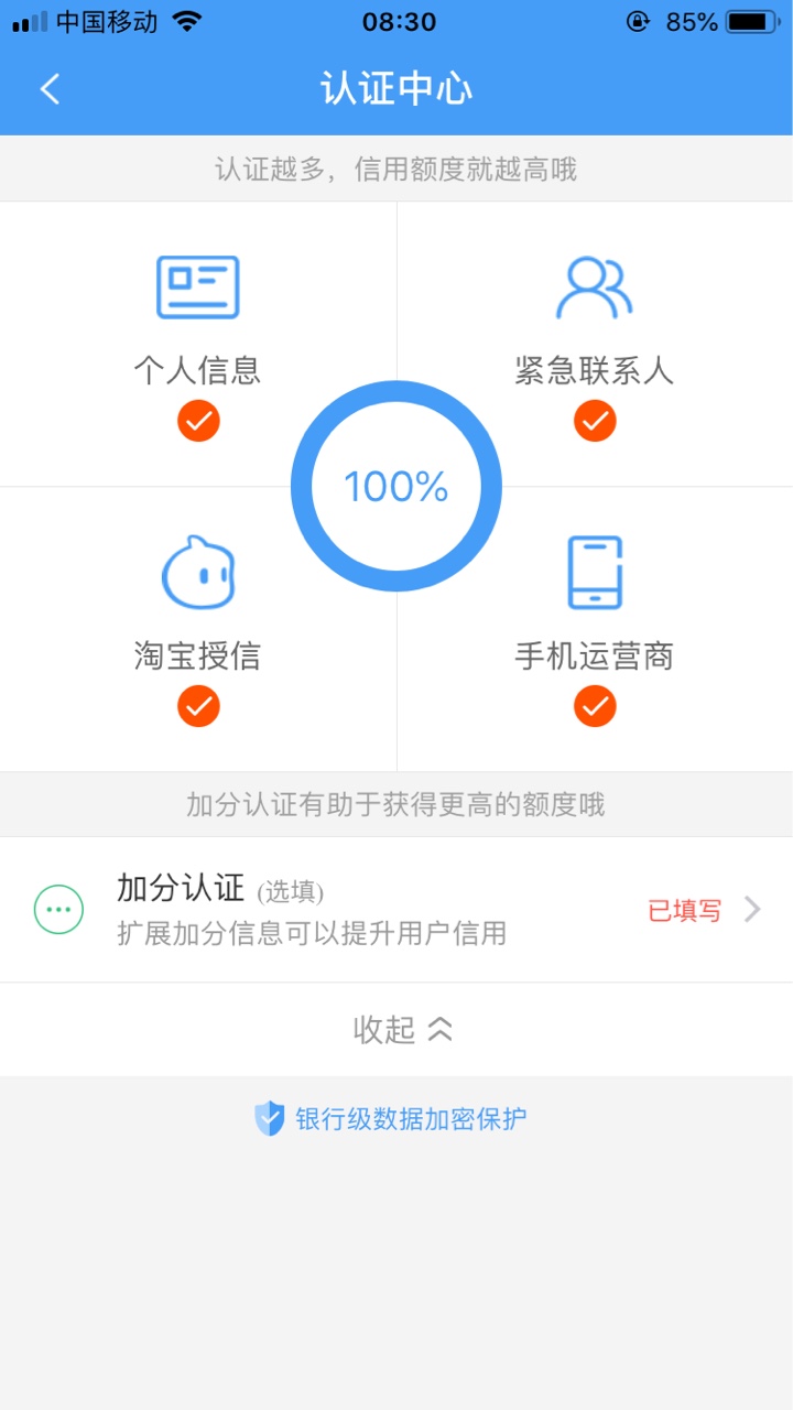 高炮口子，不要狗分无回访！不是宁波的口子，我下载的时候显示开发商是北京的44 / 作者:强制上岸路漫漫 / 